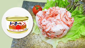 ズワイ赤肉金線