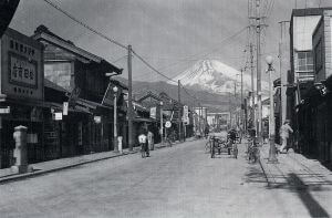 創業当時の静岡県三島市