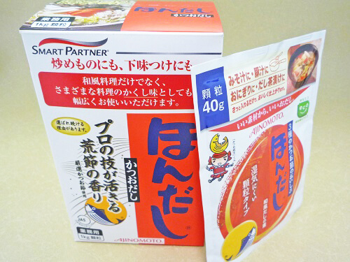 味の素の代表商品 いろいろな料理にほんだし