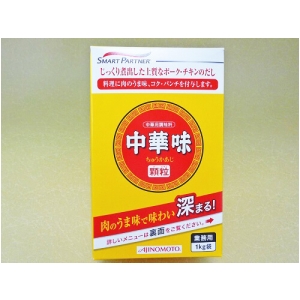 味の素 中華味 1kg