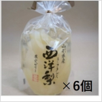 サンヨー堂　山形県産西洋梨　ラ・フランス果実ゼリー　350g×6個セット