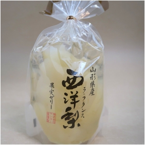サンヨー堂 山形県産西洋梨 ラ・フランス果実ゼリー 350g