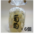 サンヨー堂　豊潤な味わいの大粒ぶどう果実ゼリー　350g×6個セット