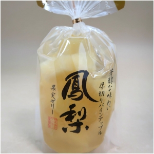 サンヨー堂 厚切り鳳梨(パインアップル)果実ゼリー 350g