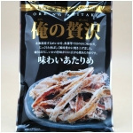 カモ井食品　俺の贅沢　味わいあたりめ　26g×5袋パック