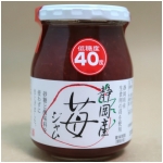 イチゴジャム　低糖度40度　伊豆フェルメンテ　静岡産いちご使用　300g