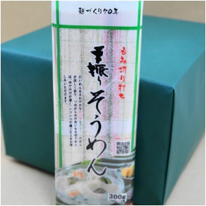 星野　上州手振りそうめん　300g　1ケース（20袋）